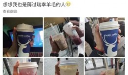 瑞幸最新联名爆料,独家爆料带你探秘全新合作背后的故事