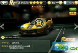 飞车春节新车爆料视频,揭秘春节新车爆料视频亮点