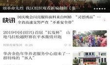 向新闻媒体爆料要收费吗,真相与法律边界