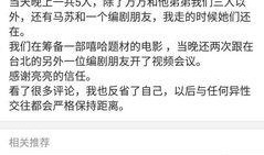 娱乐圈爆料账号,揭秘明星背后的秘密与真相